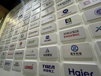중국 Envsin Instrument Equipment Co., Ltd. 회사 프로파일